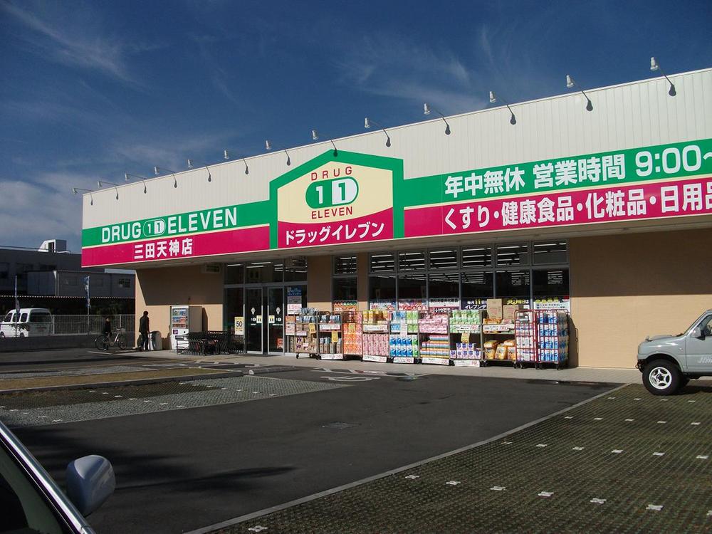 Drug store. 910m to super drag Eleven Mita Tenjin store