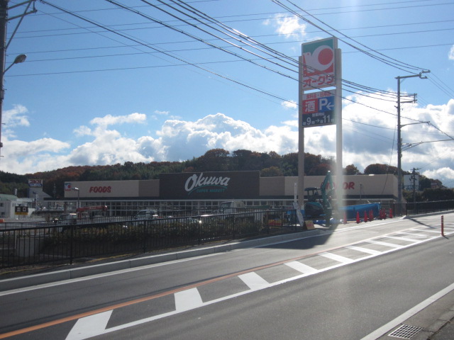 Supermarket. Okuwa Mita store up to (super) 472m