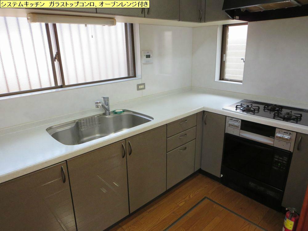 Other Equipment. Microwave oven with a kitchen.