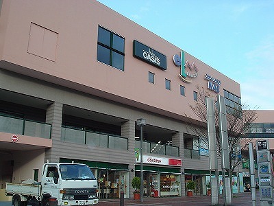 Supermarket. 650m to Hankyu Oasis Elm Plaza store (Super)