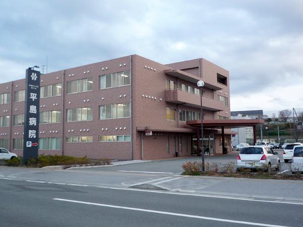Hospital. Hirashima hospital