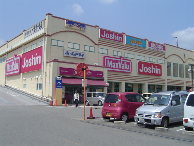 Home center. Joshin Mita store up (home improvement) 2521m