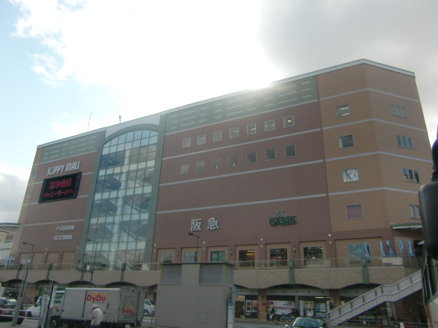 Supermarket. 199m to Hankyu Oasis Mita Station store (Super)