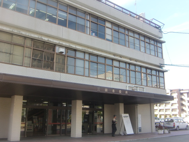 Government office. 620m until Mita City Hall (government office)