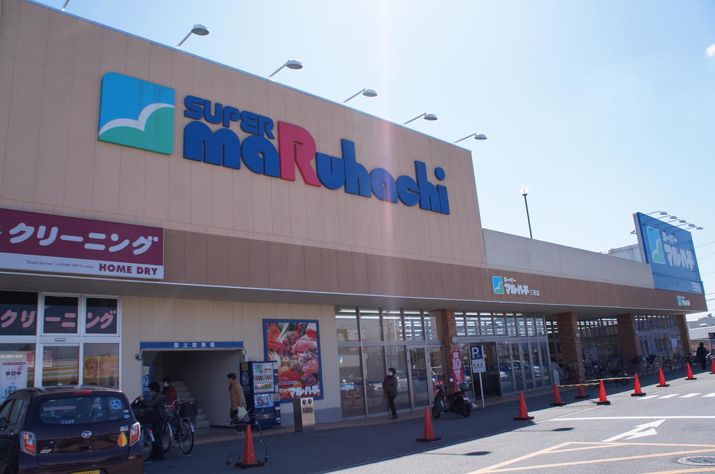 Supermarket. 1309m until Super Maruhachi Mita store (Super)