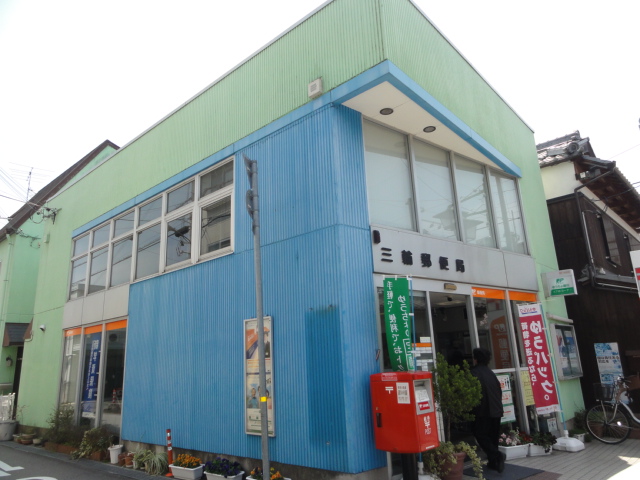 post office. 506m to Miwa post office (post office)
