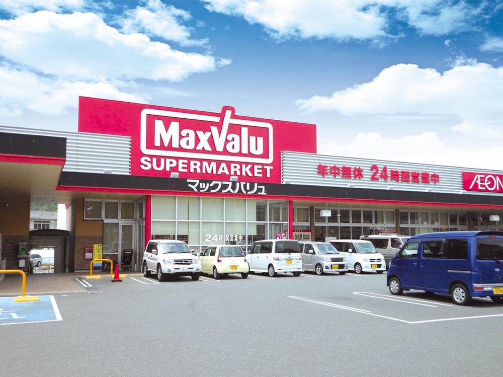 Supermarket. Until Maxvalu Yamazaki shop 1051m