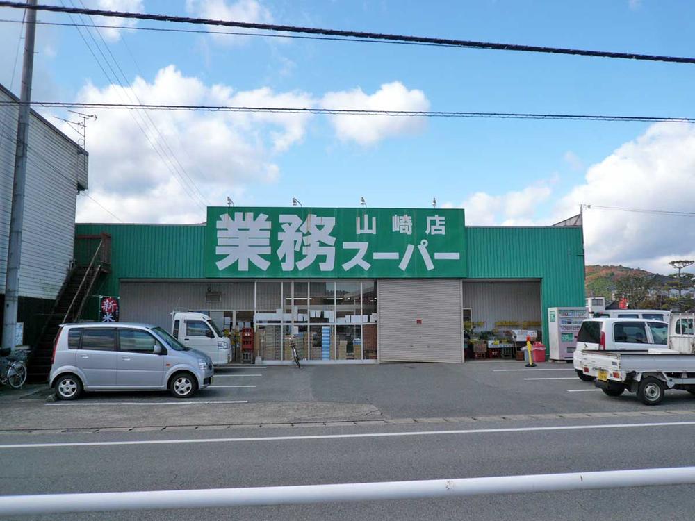 Supermarket. 400m to business super Yamazaki shop