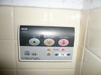 Other Equipment. Warm water washing toilet seat