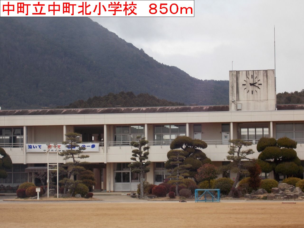 Primary school. 850m until Nakamachi Tatsunaka-cho, Kita elementary school (elementary school)