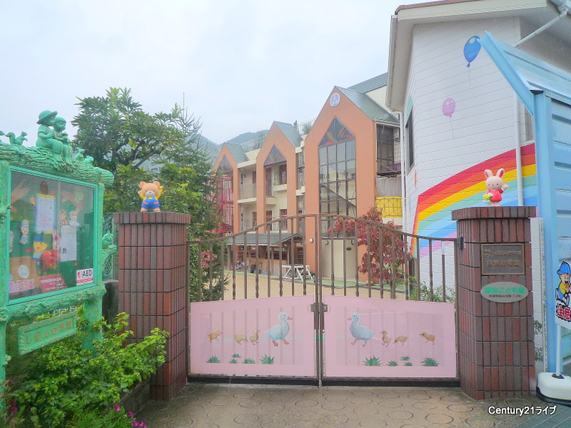 kindergarten ・ Nursery. Nature kindergarten (kindergarten ・ 1361m to the nursery)