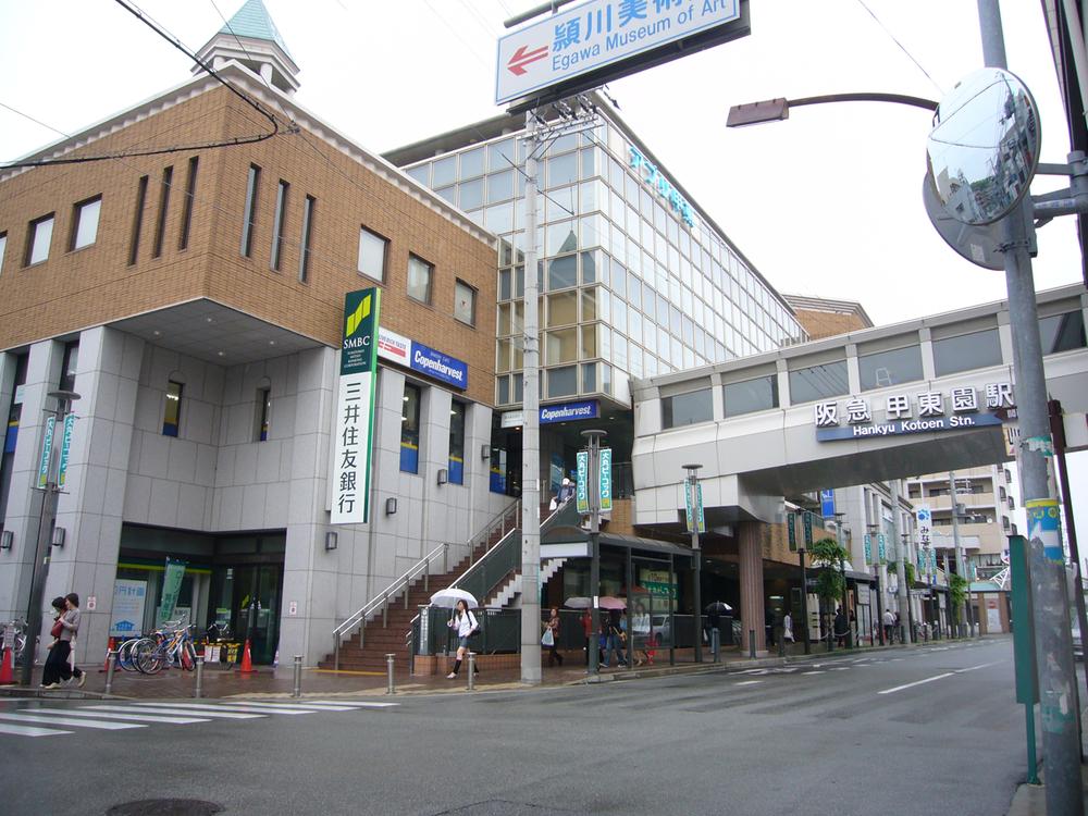 Shopping centre. Until the app Kinoehigashi 1938m