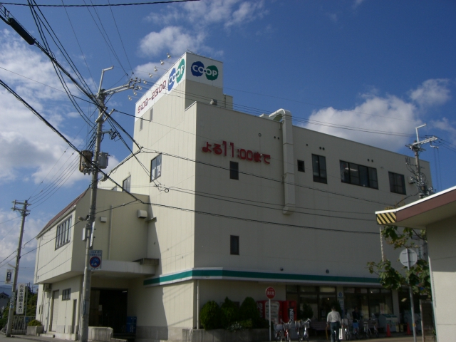 Supermarket. 645m to Cope Yamamoto (Super)