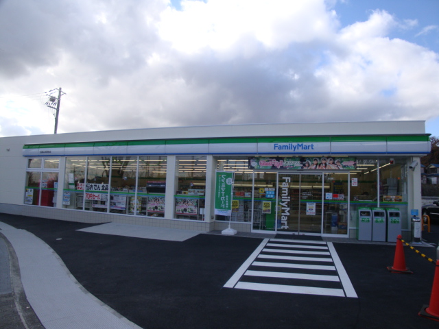 Convenience store. Family Mart Takarazuka Yamamoto Station store up to (convenience store) 359m