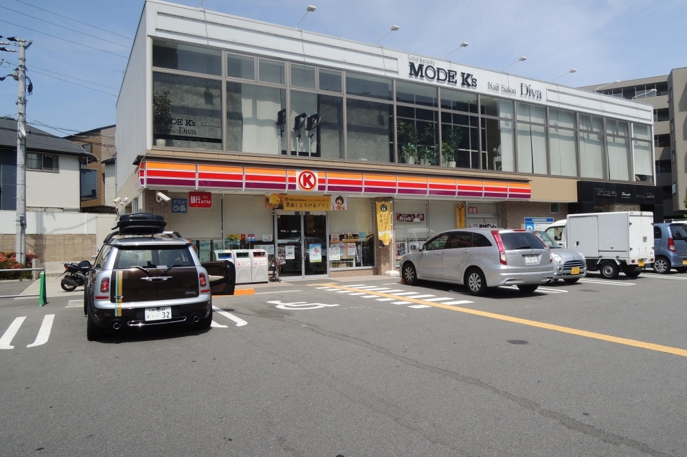 Convenience store. Circle K Sakae store up (convenience store) 214m