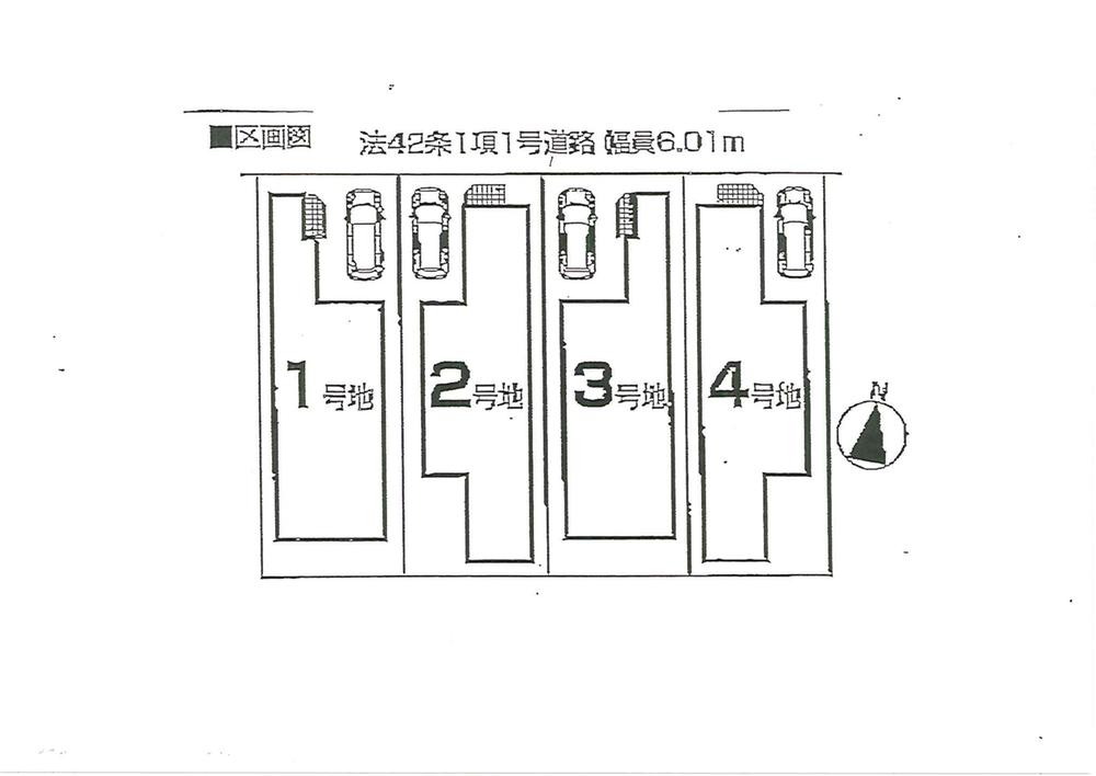 The entire compartment Figure. Compartment figure