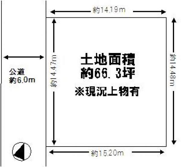 Compartment figure. Land price 20.8 million yen, No land area 219.28 sq m building conditions Land about 66.3 square meters