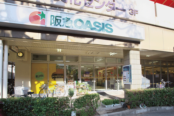 Surrounding environment. Hankyu Oasis Takaradzukaminamiguchi store (5-minute walk ・ About 340m)