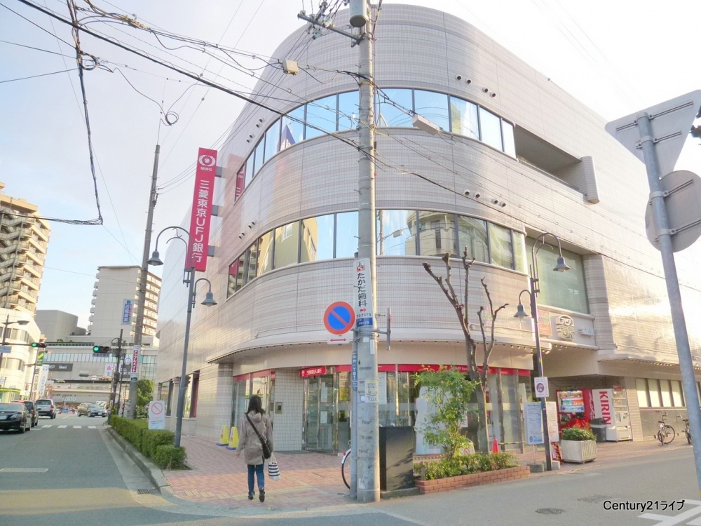 Bank. 249m to Bank of Tokyo-Mitsubishi UFJ Sakasegawa Branch (Bank)
