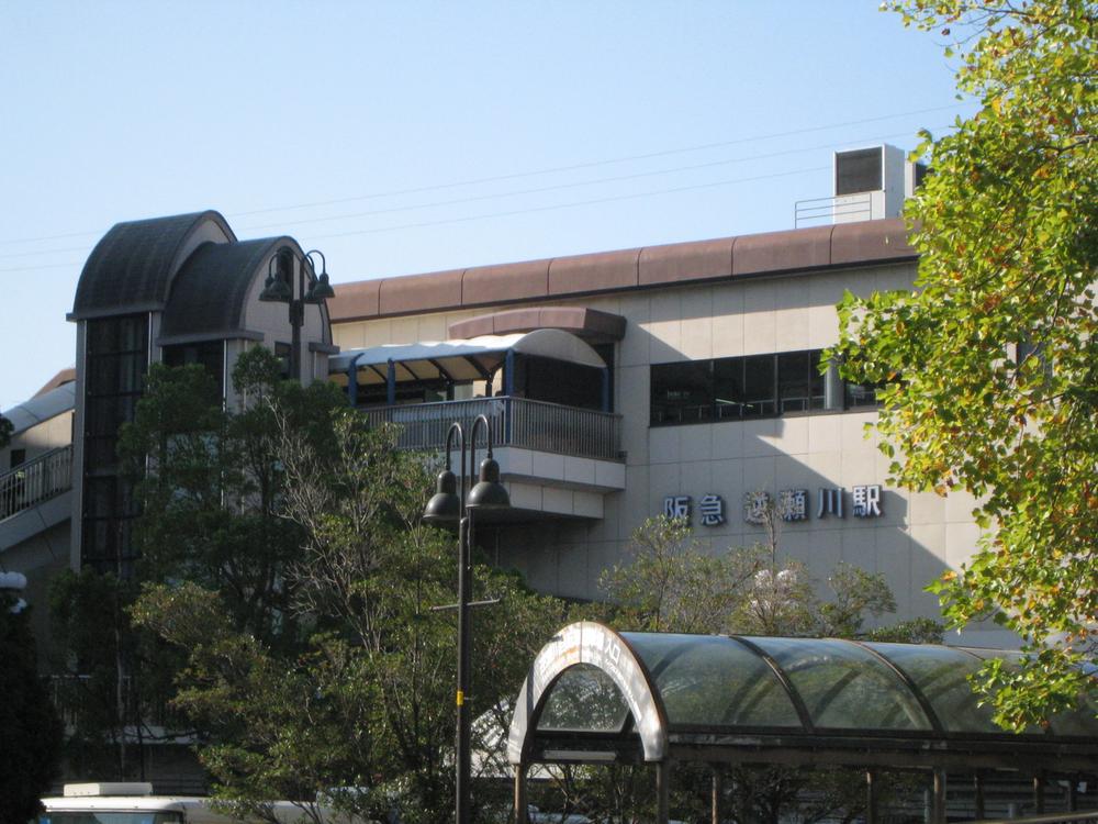 Other. Hankyu Sakasegawa Station Takarazuka leading mansion Street