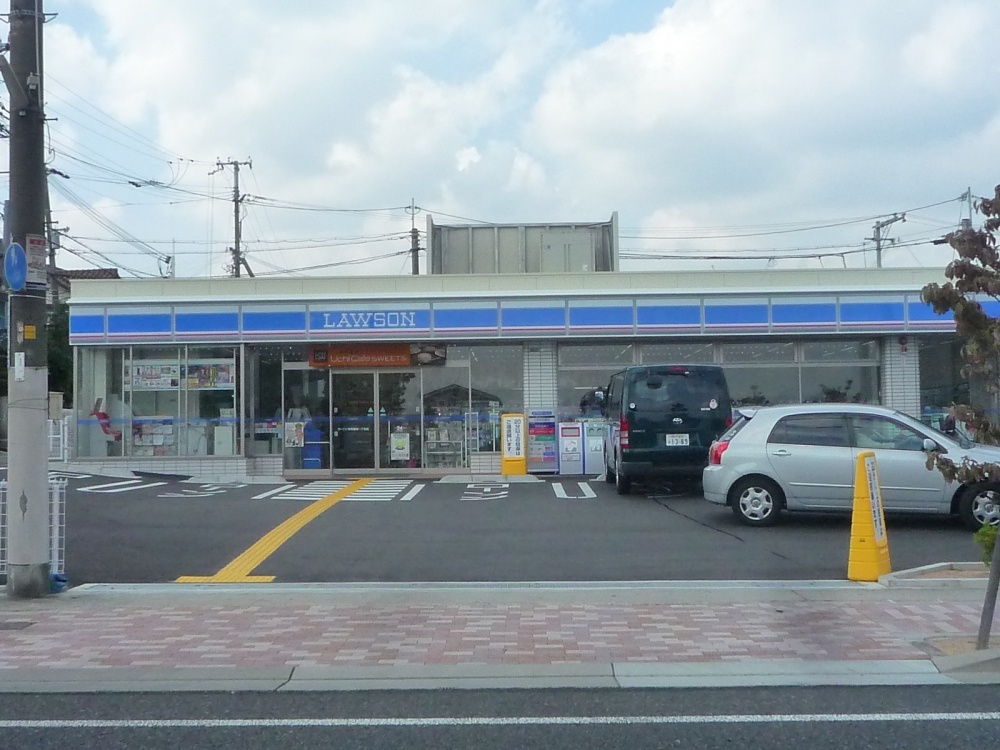 Convenience store. Lawson Takarazuka Kashio 1-chome to (convenience store) 608m