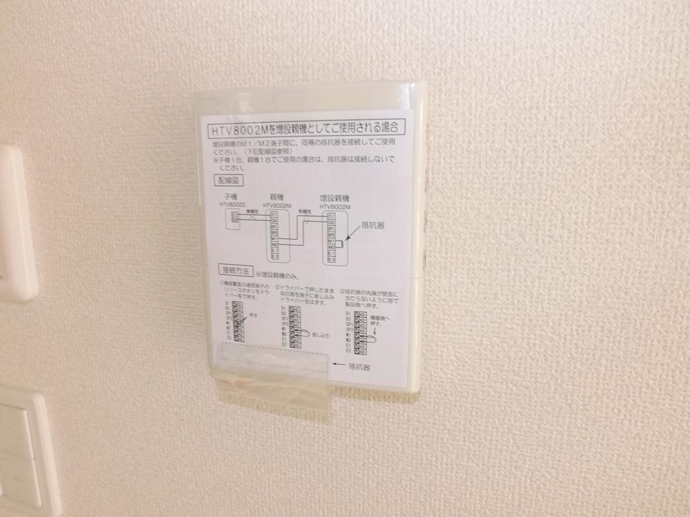 Cooling and heating ・ Air conditioning. Local photo (ventilation fan remote control)