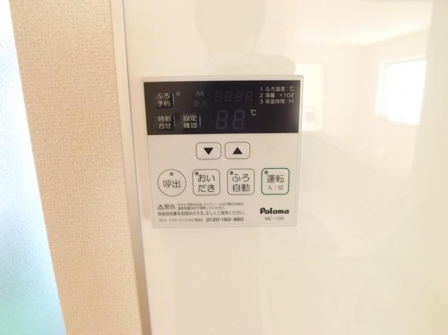 Power generation ・ Hot water equipment. Local photo (water heater remote control)