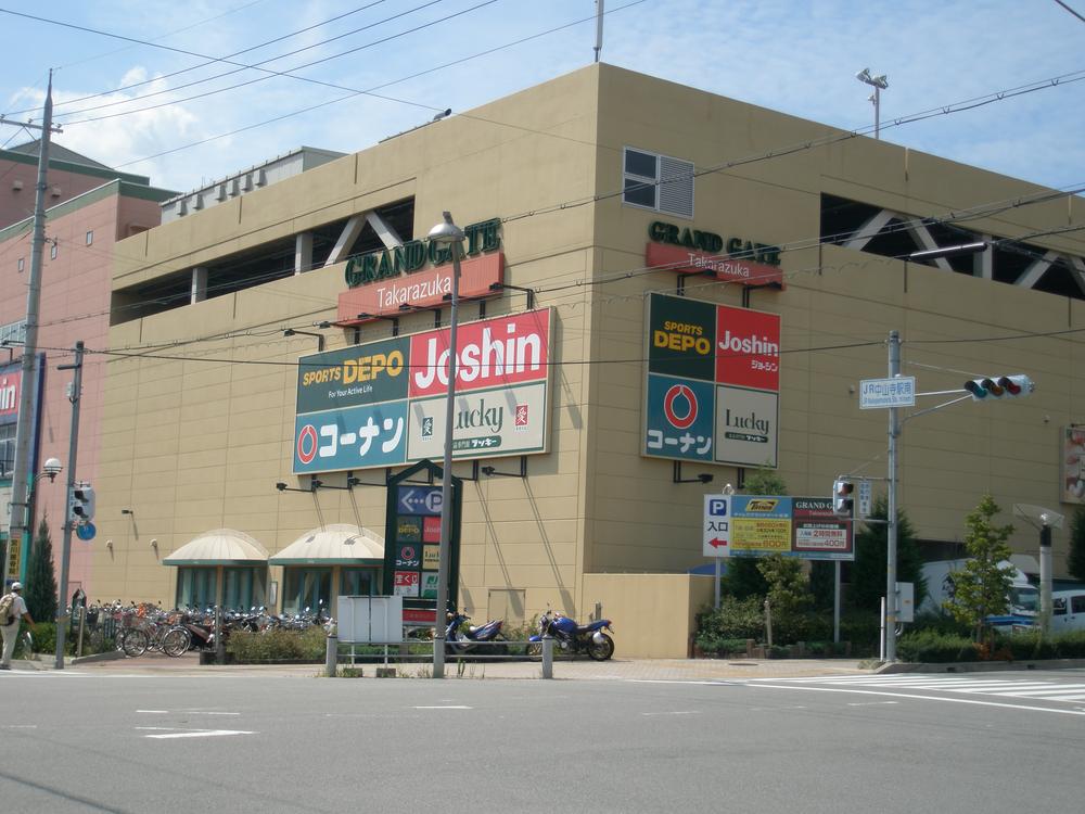 Home center. 617m to home improvement Konan JR Nakayama-dera Station shop