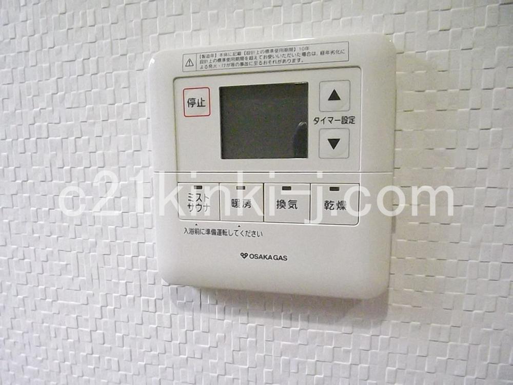 Cooling and heating ・ Air conditioning. Local photo (bathroom heating dryer remote control)