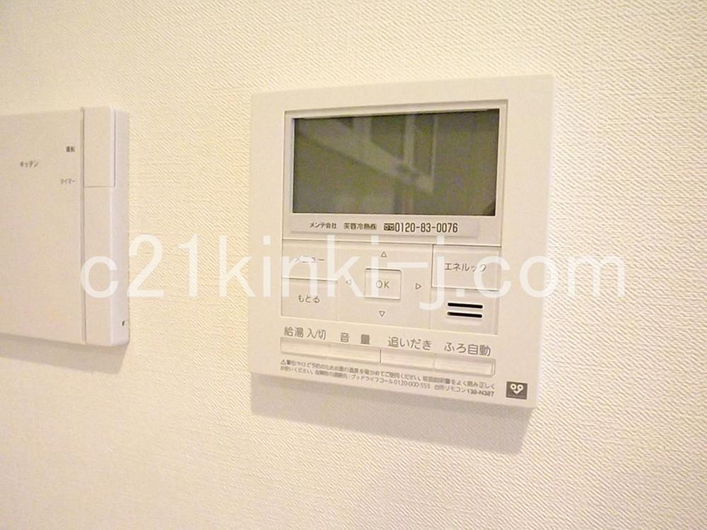 Power generation ・ Hot water equipment. Local photo (water heater remote control)