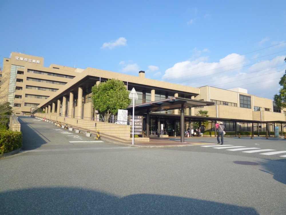 Hospital. Takarazuka City Hospital until the (hospital) 3062m