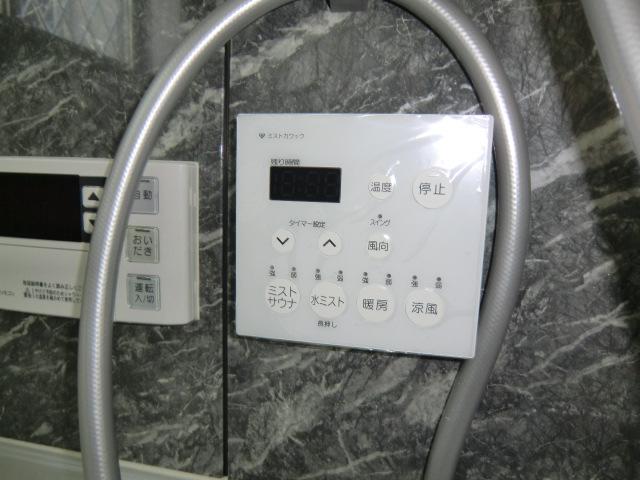 Cooling and heating ・ Air conditioning. Local photo (mist sauna remote control)