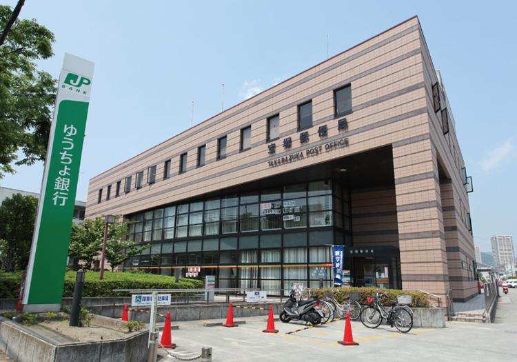 post office. Takarazuka 770m walk 10 minutes to the post office