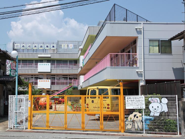 kindergarten ・ Nursery. 120m walk 2 minutes until Megumi school kindergarten