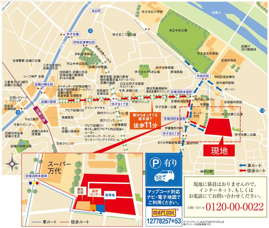 Local guide map. Because we do not cage is attendant to the local, the internet, Or please contact us by phone.  [0120-00-0022] 