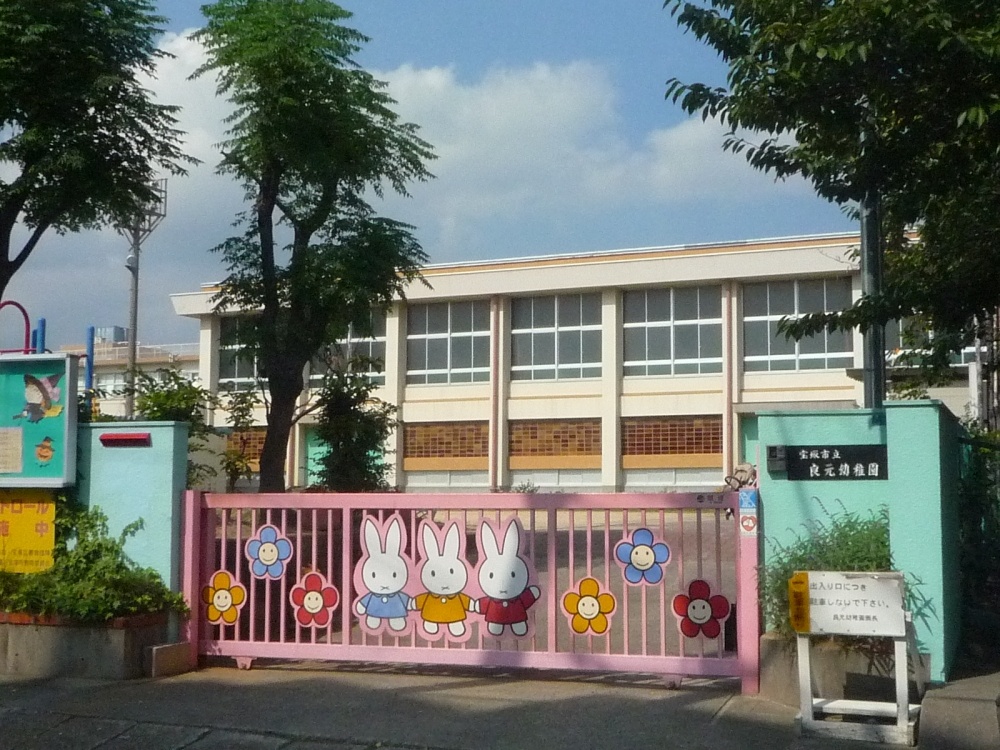 kindergarten ・ Nursery. Good original kindergarten (kindergarten ・ 429m to the nursery)