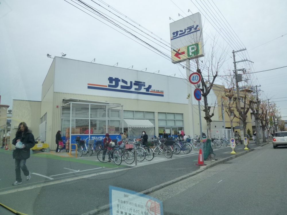 Supermarket. 431m to Sandy Kobayashi store (Super)