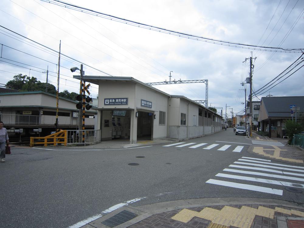 station. 560m nearest station until Kiyoshikōjin Station walk about 7 minutes. 1 station 2 minutes and good access to the Takarazuka Station.