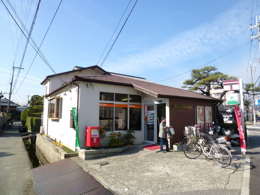 post office. Takarazuka Yamamotomaruhashi 111m to the post office (post office)