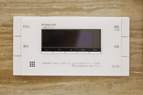 Bathing-wash room.  [Otobasu remote control] Is Otobasu remote control which can include hot water clad in a switch one (same specifications)