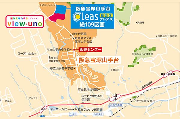 Local guide map. Bus 8 from Hankyu Yamamoto Station minutes. The arrival of the train is often waiting bus. 