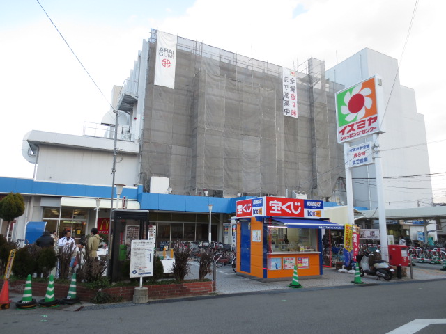 Supermarket. 665m to Izumiya Kobayashi store (Super)