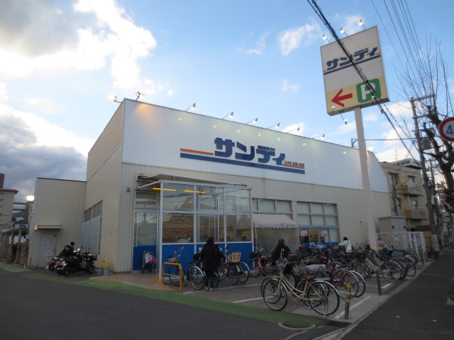 Supermarket. 848m to Sandy Takarazuka Kobayashi store (Super)