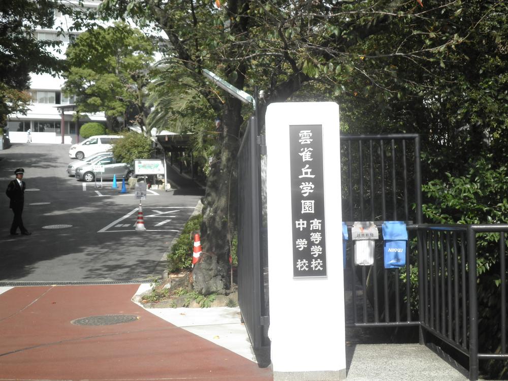Junior high school. Private Hibarigaoka until Gakuen Junior High School 922m