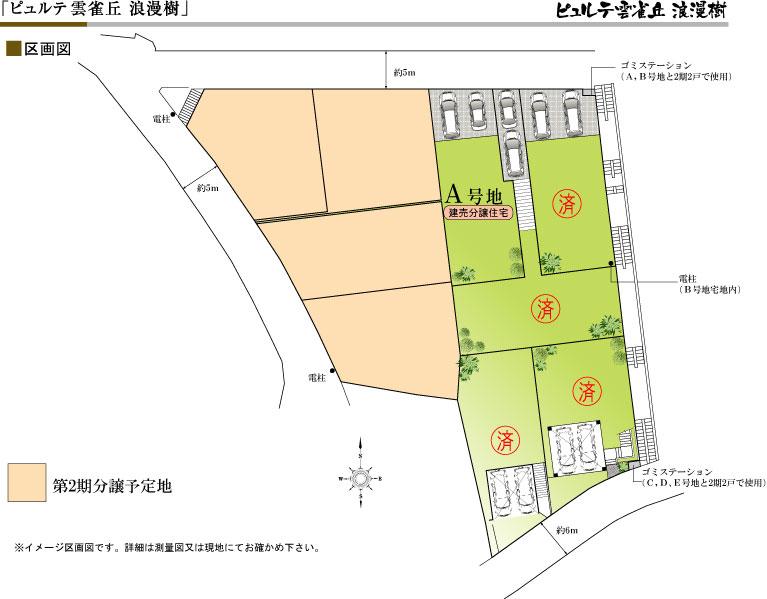 The entire compartment Figure. In section view of the south-facing terraced construction, Also view and ventilation one of the dwelling ・ Lighting will be allocated