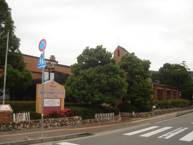 library. 244m to Takarazuka Municipal Central Library (Library)