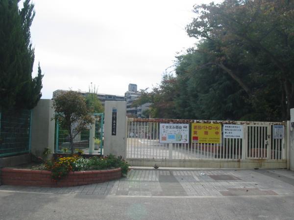 Primary school. 900m Nishiyama elementary school to elementary school