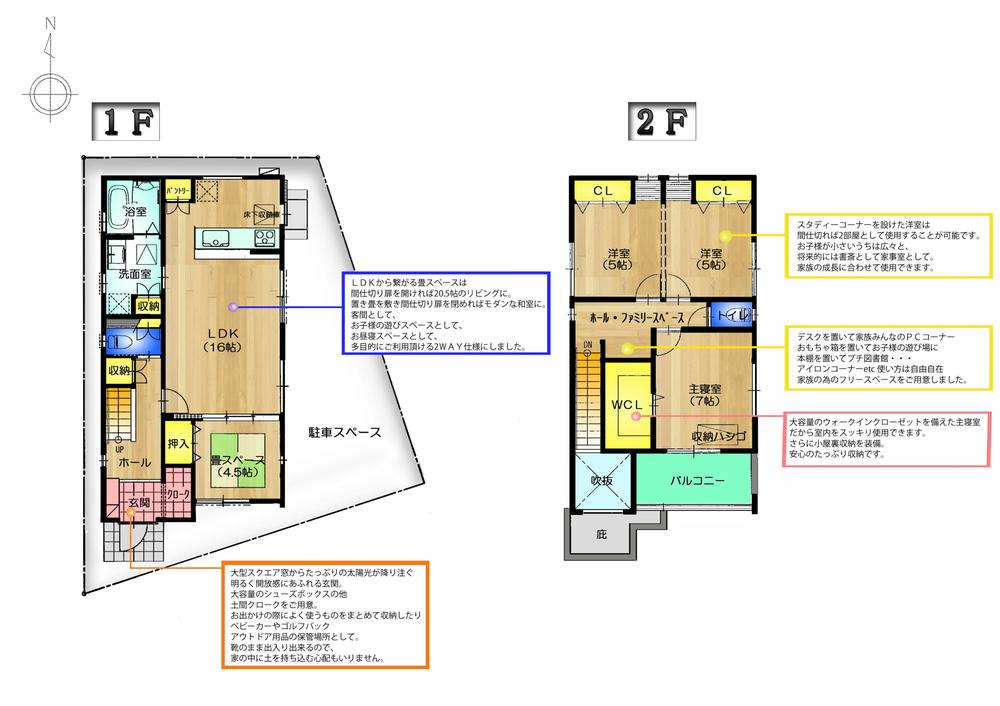 Floor plan. Local (08 May 2013) Shooting