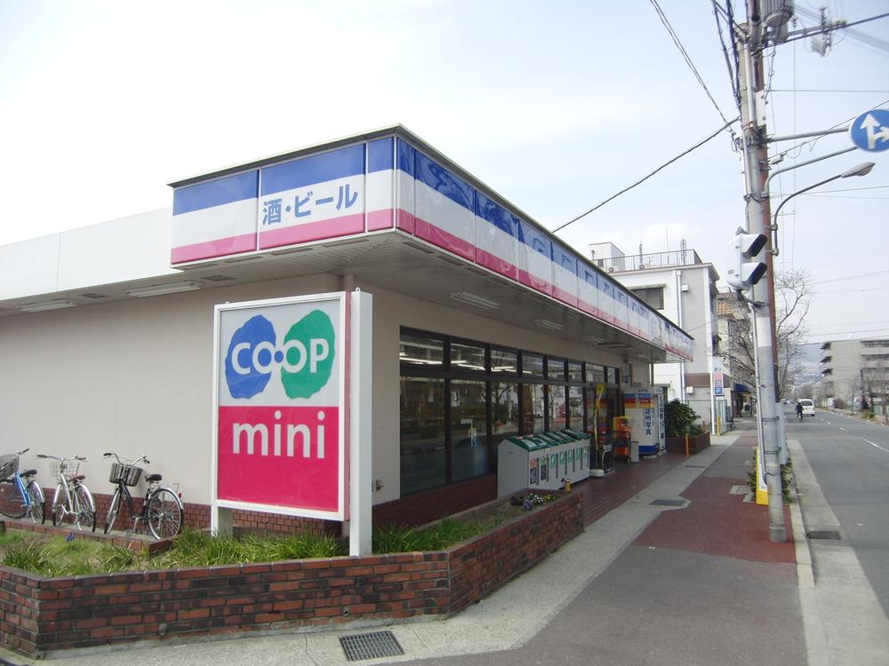 Supermarket. 661m grocery and daily necessities to Minikopu is shopping on the way home Coop