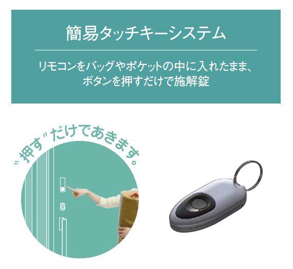 Security equipment. Simply press the button, Easy unlocking. There is no need to take out the key, It is the key style of one-touch.